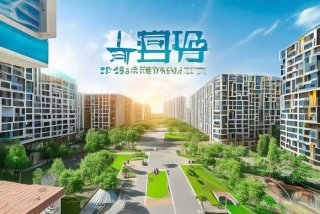 彩生活属于哪家地产、彩生活是哪家地产旗下的公司