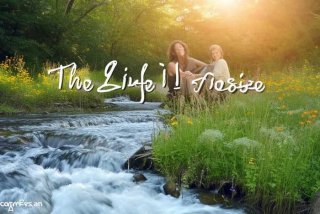 关于我想要的生活的作文、关于我想要的生活的作文题目