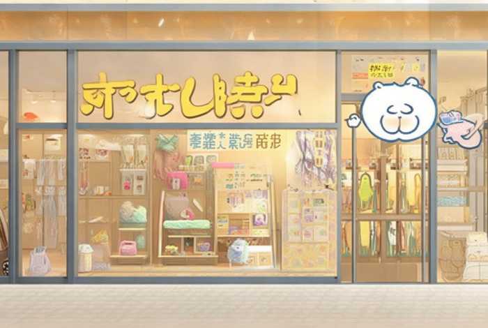 点点母婴连锁店 点点宝贝母婴连锁店