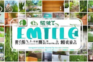 低碳生活小妙招图片 低碳生活小妙招图片大全