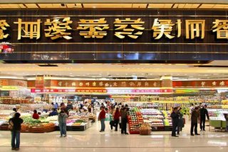 恒安生活馆电话号码、恒安生活馆电话号码查询