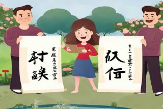 两男一女是什么字，两男一女是什么字怎么读