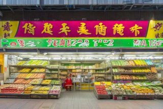 吉尚商泰生活超市 - 吉尚商泰生活超市电话