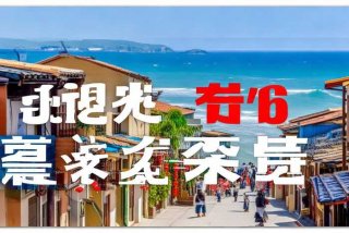 临海在线；临海在线租房