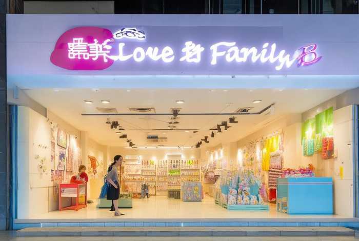 爱亲母婴生活馆佛山西樵店；广东爱亲母婴生活馆加盟门店