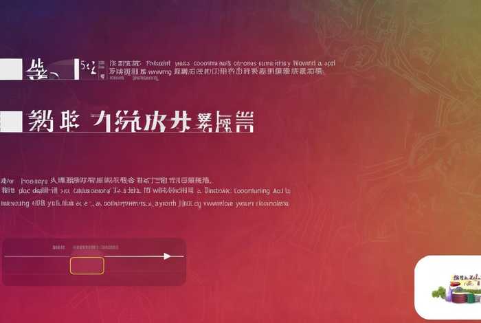 金乡生活网app，金乡生活网app安装步骤