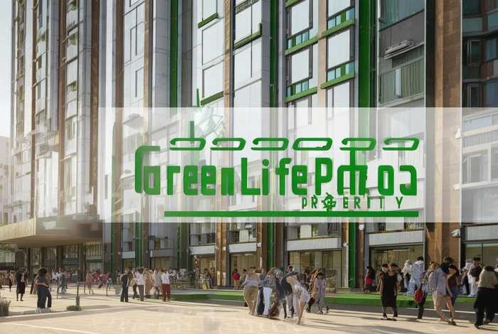 格林生活广场物业、格林生活广场物业费多少 格林生活广场物业、格林生活广场物业费多少