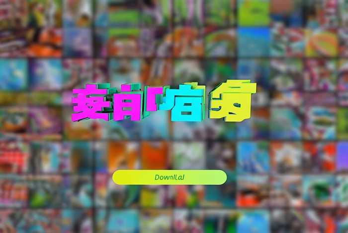 科普生活快报官网；科普生活快报官网下载