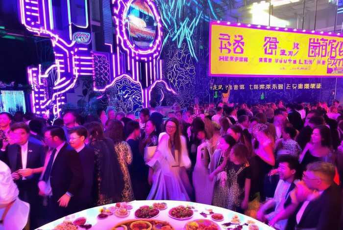 成都潮生活年会(成都潮生活餐饮管理有限公司) 成都潮生活年会(成都潮生活餐饮管理有限公司)