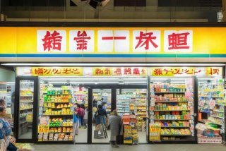 够惠生活是什么、够实惠超市是什么店