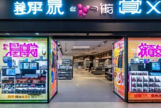 remax潮品数码生活馆加盟；remax潮品店加盟