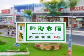 固安生活圈客服电话号码 固安生活圈客服电话号码查询