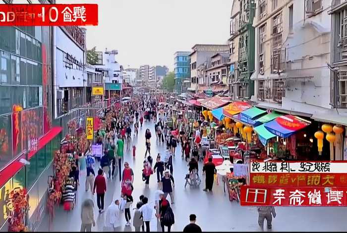 河北生活电视直播 河北生活电视直播app