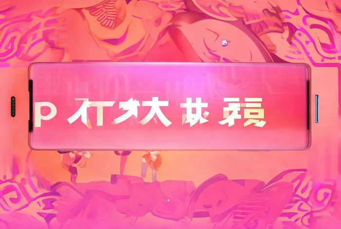 粉象生活app激活码、粉象生活app激活码是多少