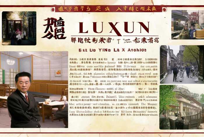 鲁迅生活中的人手抄报内容 鲁迅生活中的人手抄报内容怎么写