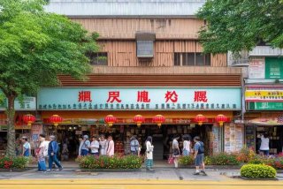 恒安生活馆常德店，恒安生活馆常德店地址