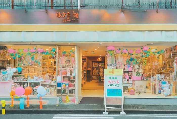 爱宝贝孕婴童连锁店、爱宝贝孕婴童连锁店汨罗店地址