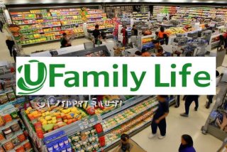 u家生活超市分布 - u家生活超市加盟