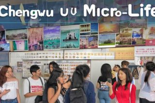 成武微生活，成武微生活圈招聘