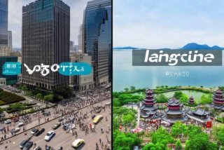 多伦多的生活成本与杭州相比；多伦多的生活成本与杭州相比如何