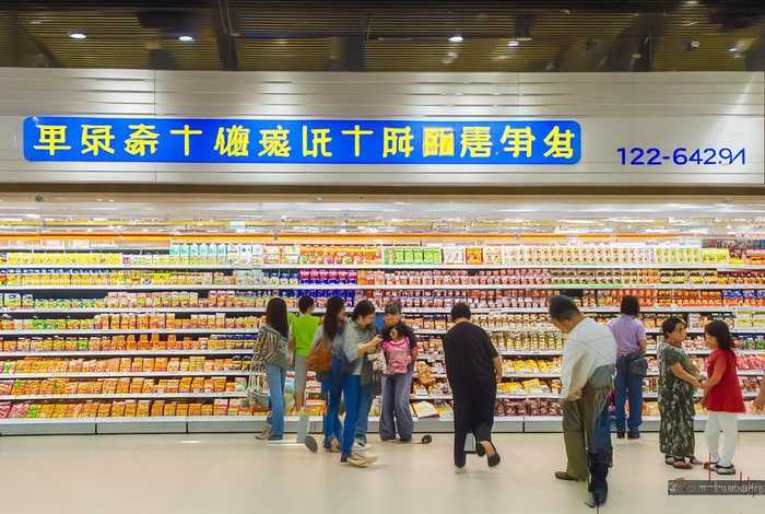 海惠生活超市 海惠生活超市电话