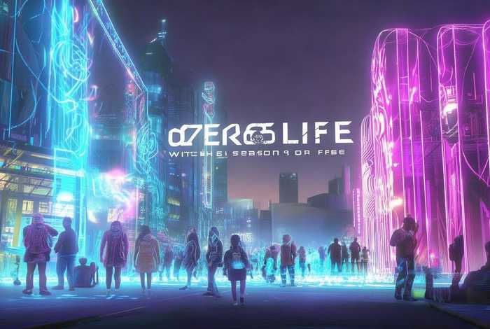 零度生活第八季 - 零度生活第八季免费观看