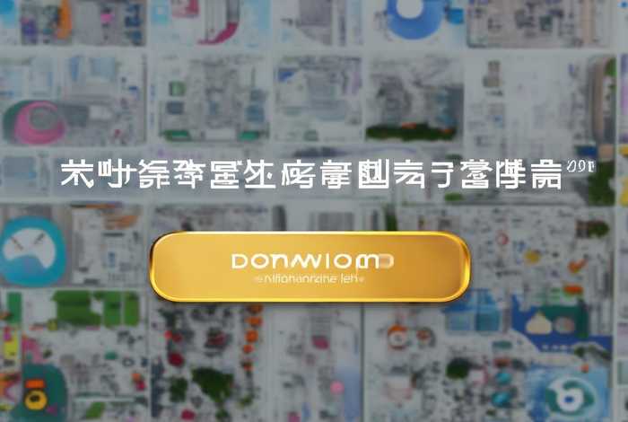 机智生活app官网；机智生活app官网下载