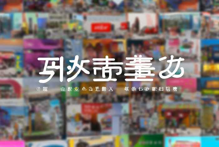 海乐生活下载；海乐生活下载官网