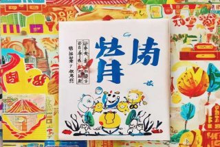 贝贝的生活日记第二季；贝贝的生活日记第二季中文版