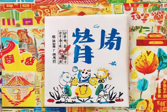 贝贝的生活日记第二季；贝贝的生活日记第二季中文版