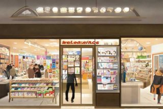 oneway文具礼品生活馆怎么加盟 - oneway文具礼品生活馆加盟电话