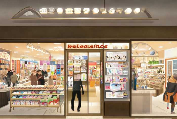 oneway文具礼品生活馆怎么加盟 - oneway文具礼品生活馆加盟电话