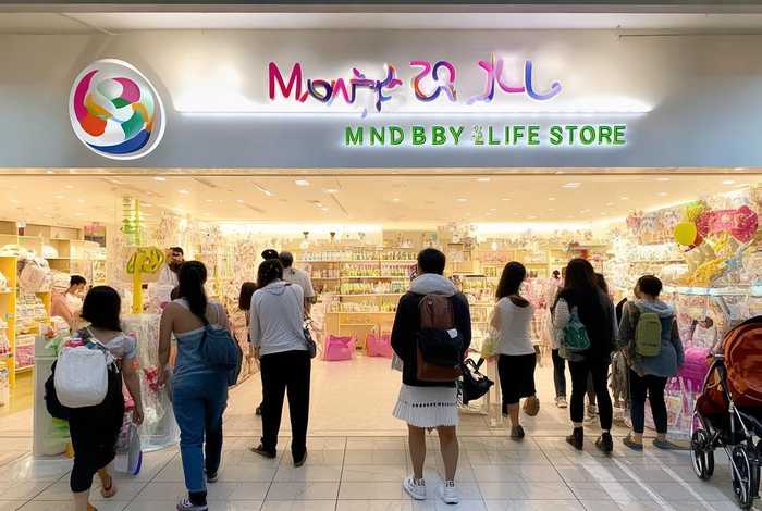 妈仔谷母婴生活馆司门前店 - 妈仔谷母婴生活馆怎么样 妈仔谷母婴生活馆司门前店 - 妈仔谷母婴生活馆怎么样