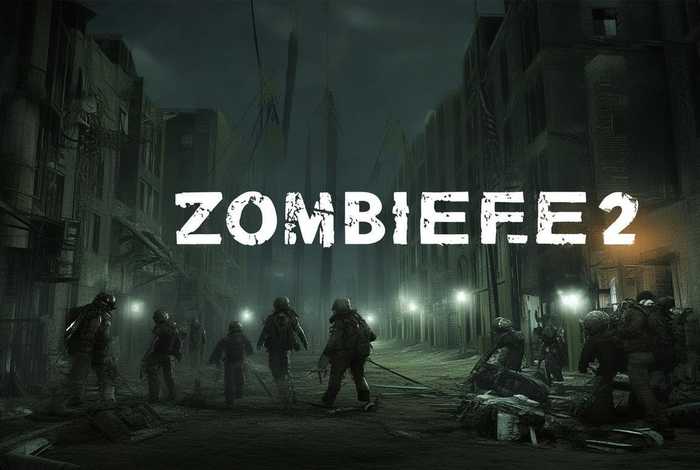 僵尸生活2全程攻略（僵尸生活2全程攻略大全）