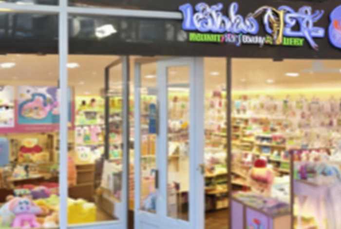 乐堡母婴生活馆 乐堡母婴生活馆地址