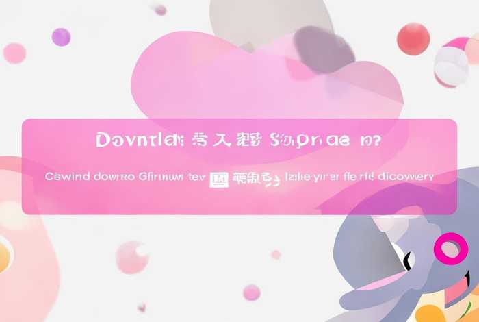 粉象生活官方网站下载 粉象生活官方app下载