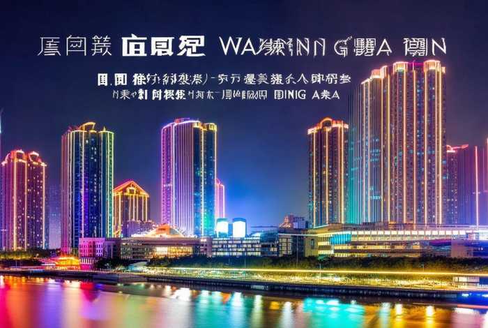 汉阳王家湾中央生活区房价 - 汉阳王家湾中央生活区房价新房