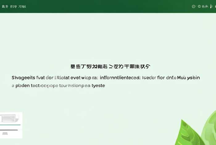 关于新生青果系统信息采集的通知；关于新生青果系统信息采集的通知范文