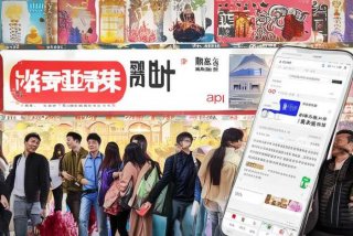 华人生活app软件下载（华人生活app软件下载苹果）