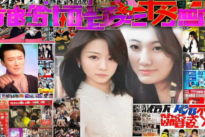 马苏有哪些绯闻、马苏有哪些绯闻女星