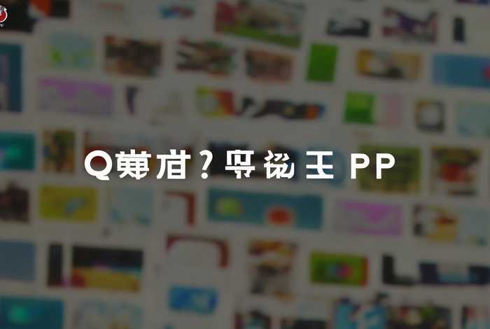 爱q生活网不更新了吗、爱q生活网下载app 爱q生活网不更新了吗、爱q生活网下载app