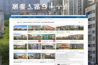 宾阳生活网找租房（宾阳生活网找租房子）