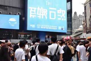 i慧生活车油宝投资，厦门i慧生活车油宝返款时间