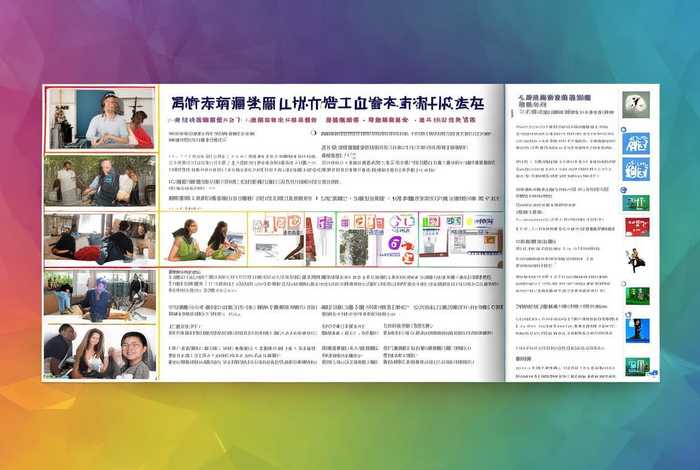 大学生活动策划书模板格式(大学生活动策划书模板格式范文) 大学生活动策划书模板格式(大学生活动策划书模板格式范文)