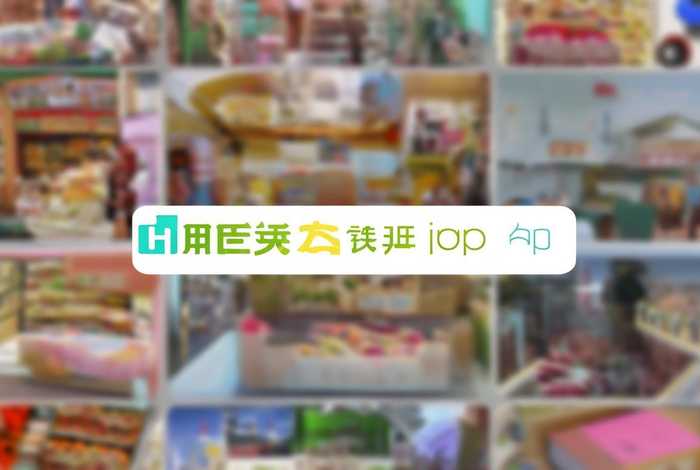 惠生活app官网；惠生活app官网入口