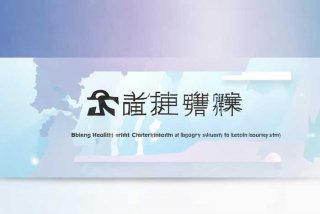 北京健康证；北京健康证电子版入口