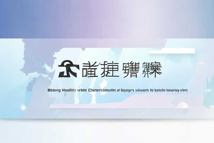 北京健康证；北京健康证电子版入口