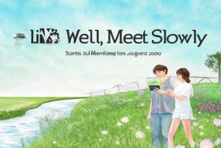 好好生活慢慢相遇英文翻译语音 - 好好生活慢慢相遇翻译成英文