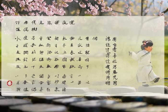 反映儿童生活的古诗词名句（反映儿童生活的古诗词名句有什么）