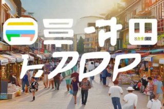 惠生活商户版APP 惠生活商户版app